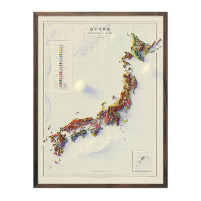 Japan 1956 Shaded Relief Map - No Frame - North Drinkware
